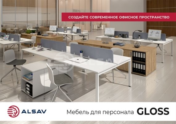 Мебель для персонала gloss