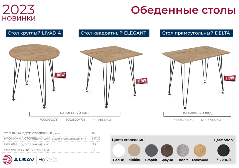 Стол верона овальный 140х80 см